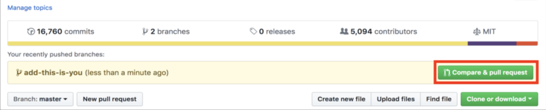 풀 요청을 만듭니다