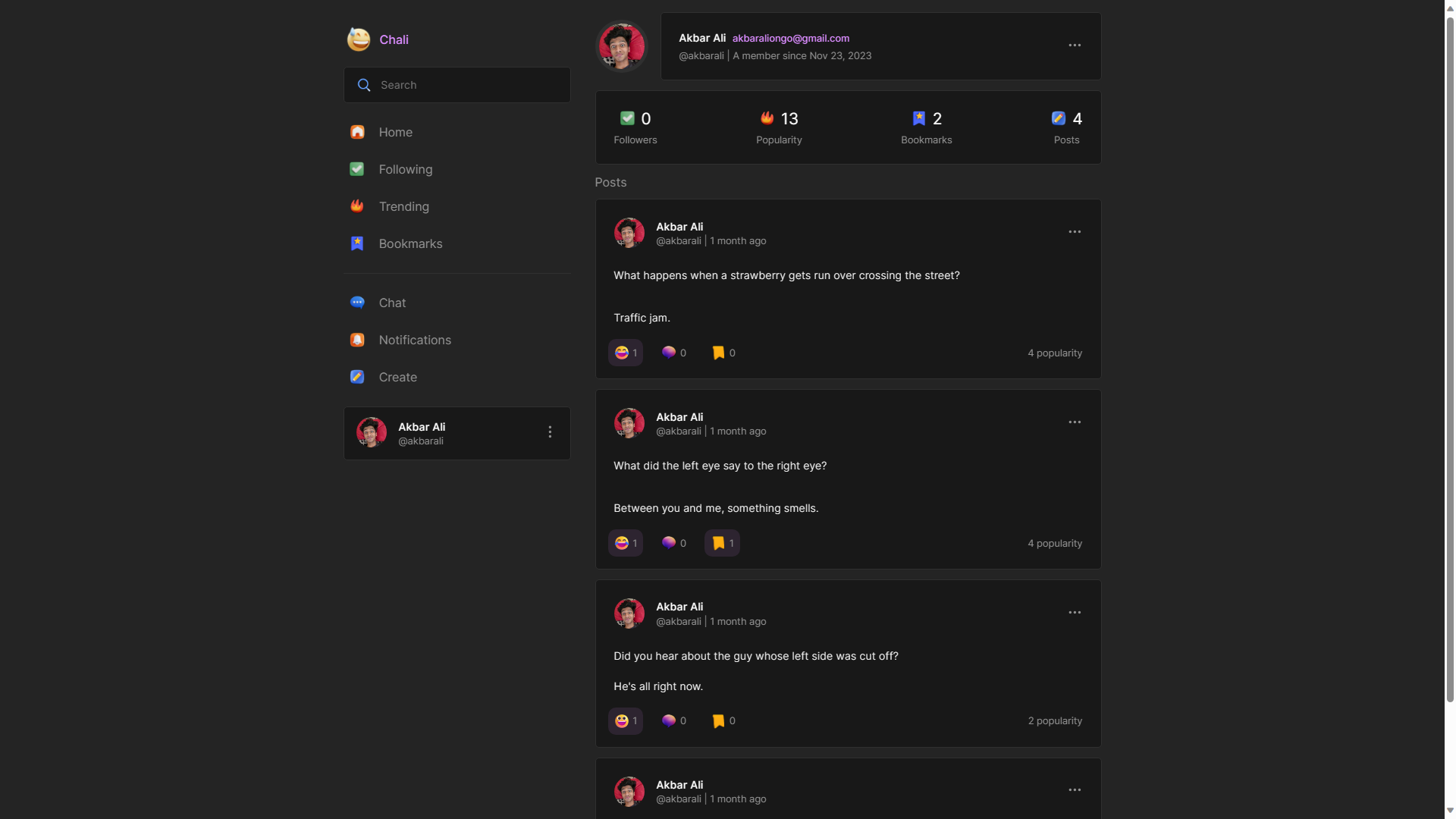 칼리 프로파일 페이지