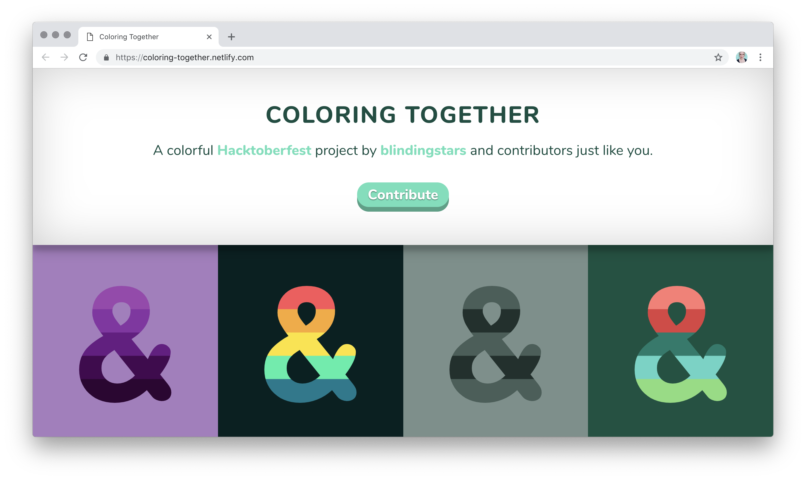 다채로운 앰퍼 샌드 미리보기