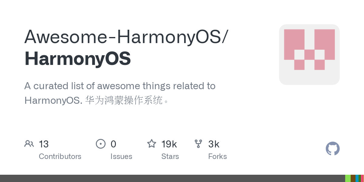 HarmonyOS