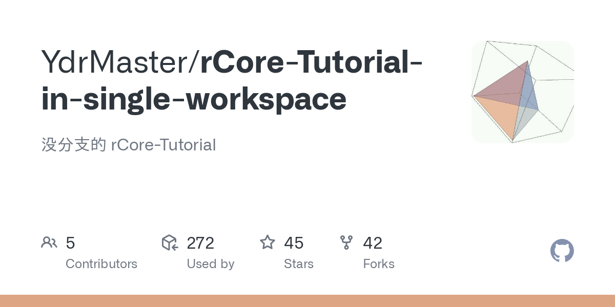 rCore Tutorial in single workspace