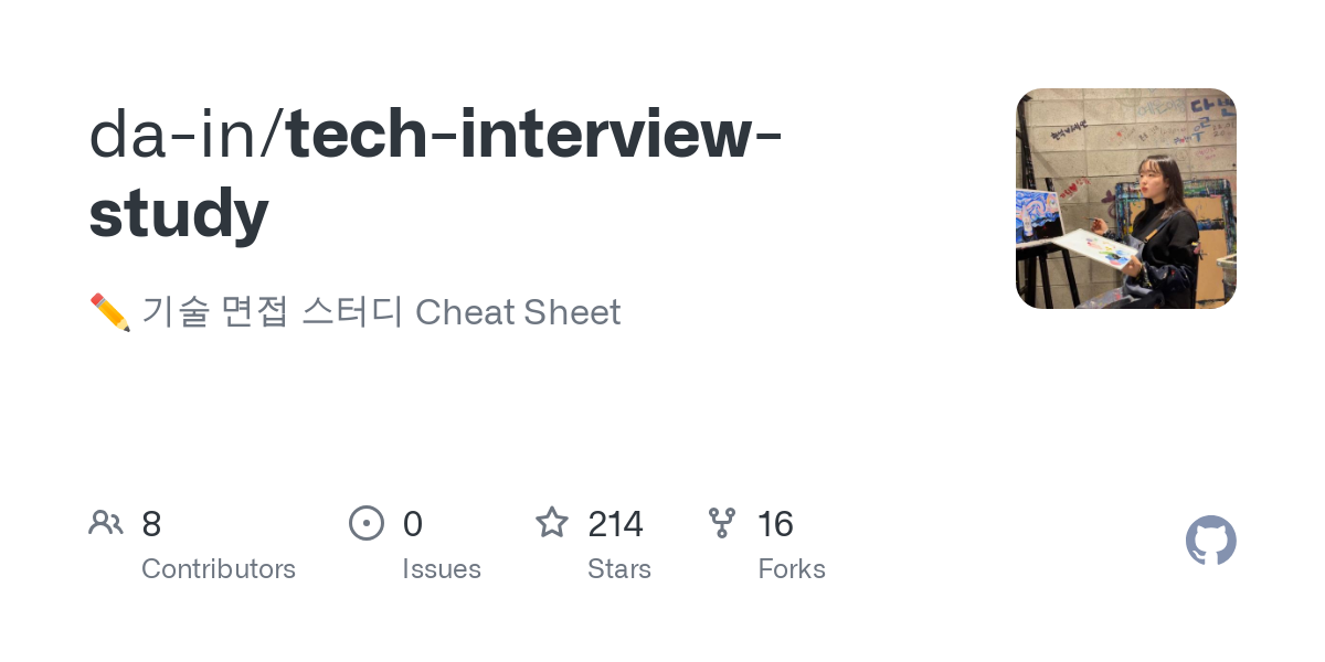 tech interview study