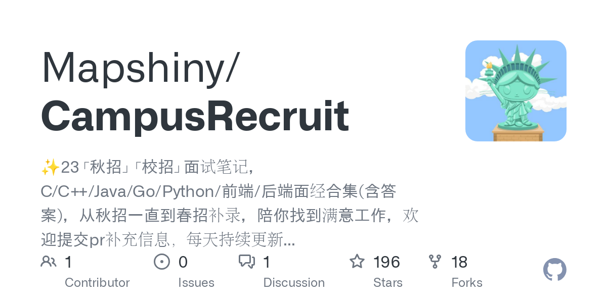 CampusRecruit
