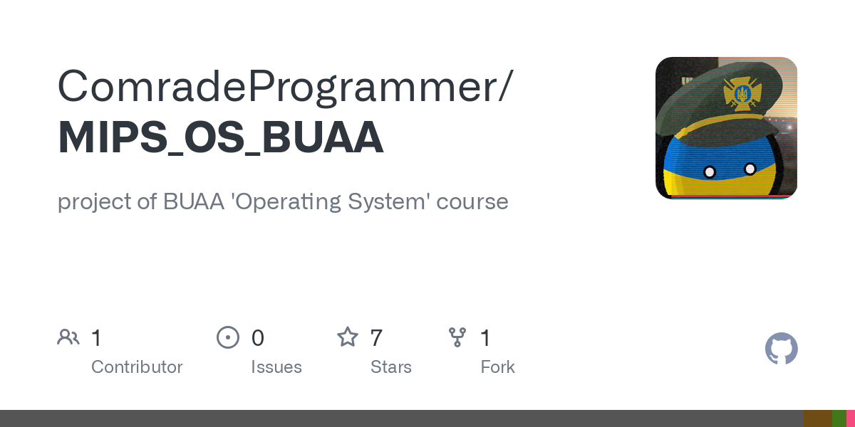 MIPS_OS_BUAA