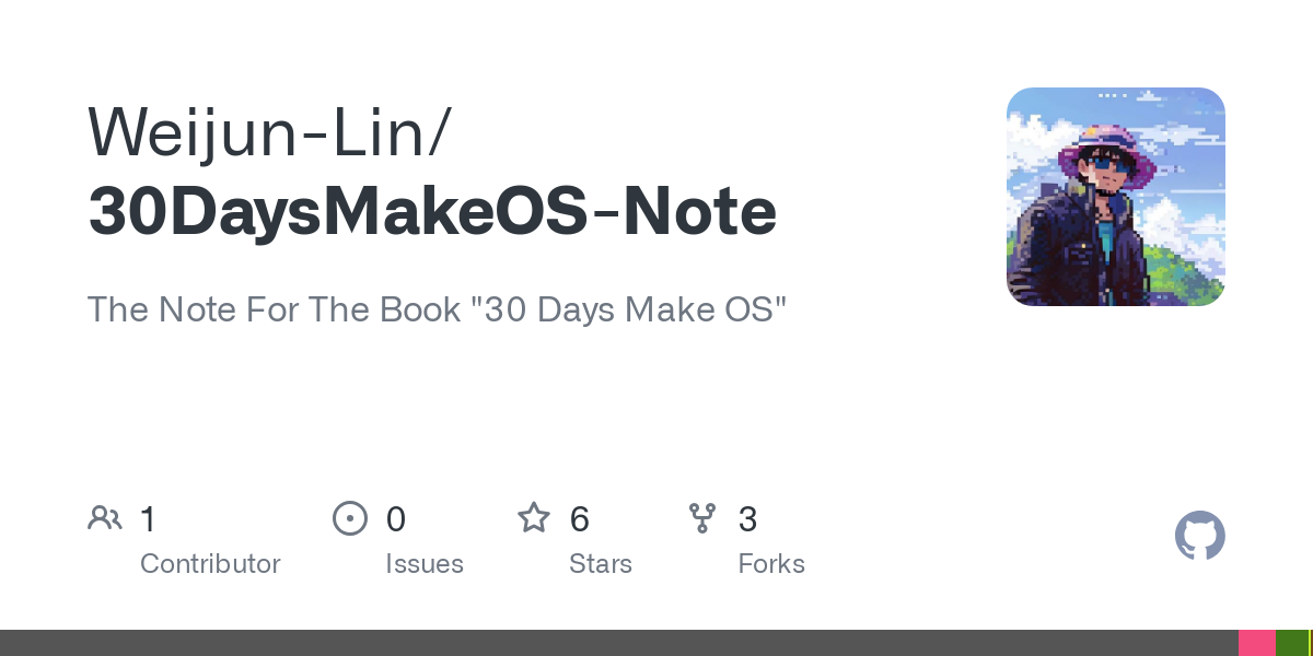 30DaysMakeOS Note
