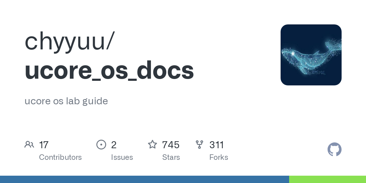ucore_os_docs