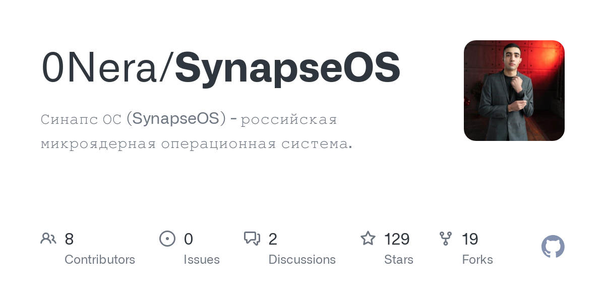 SynapseOS