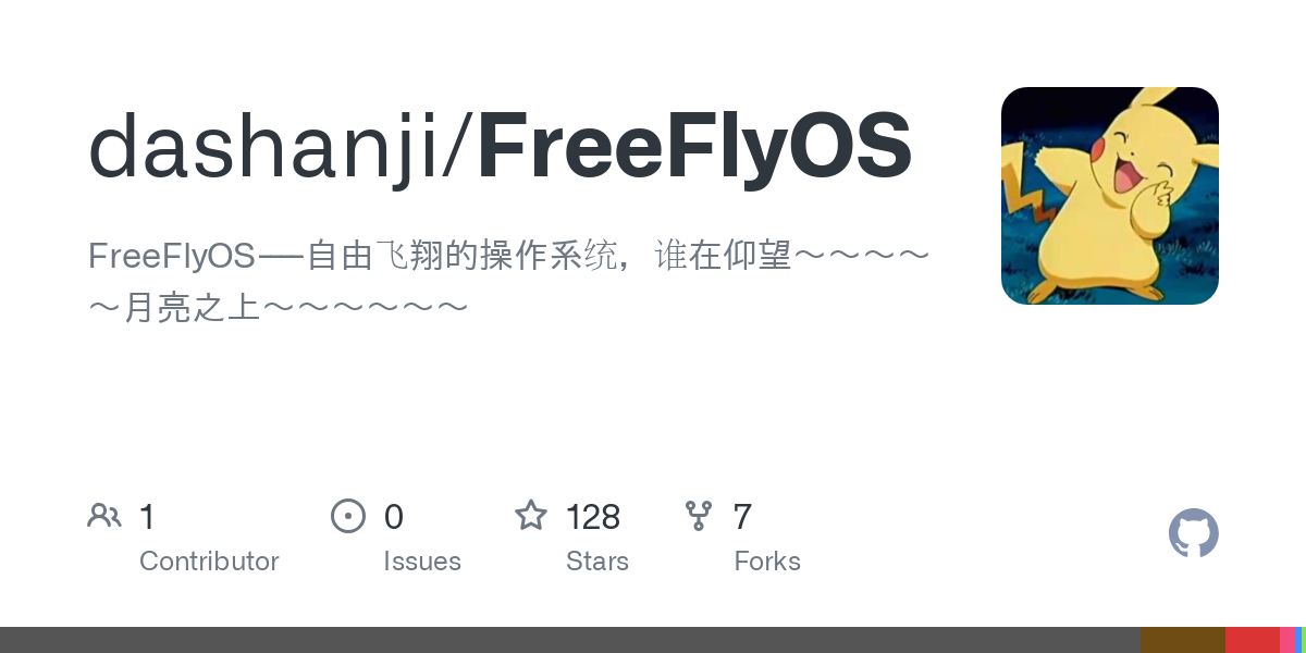 FreeFlyOS