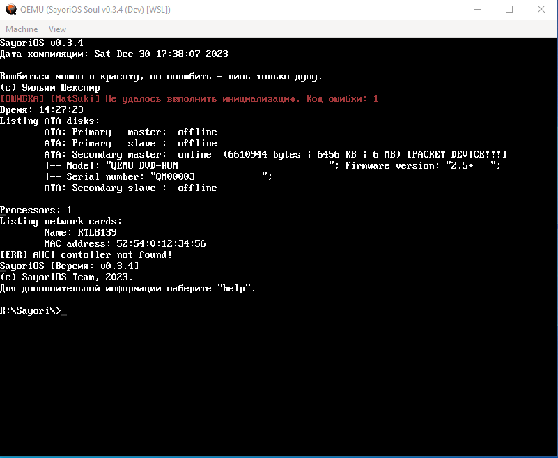 شاشة التحميل
