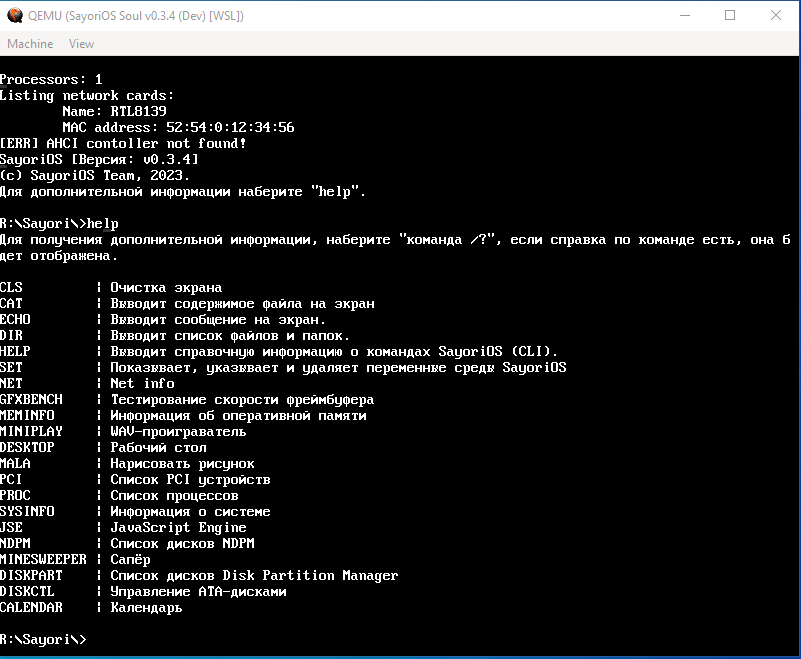 وحدة التحكم