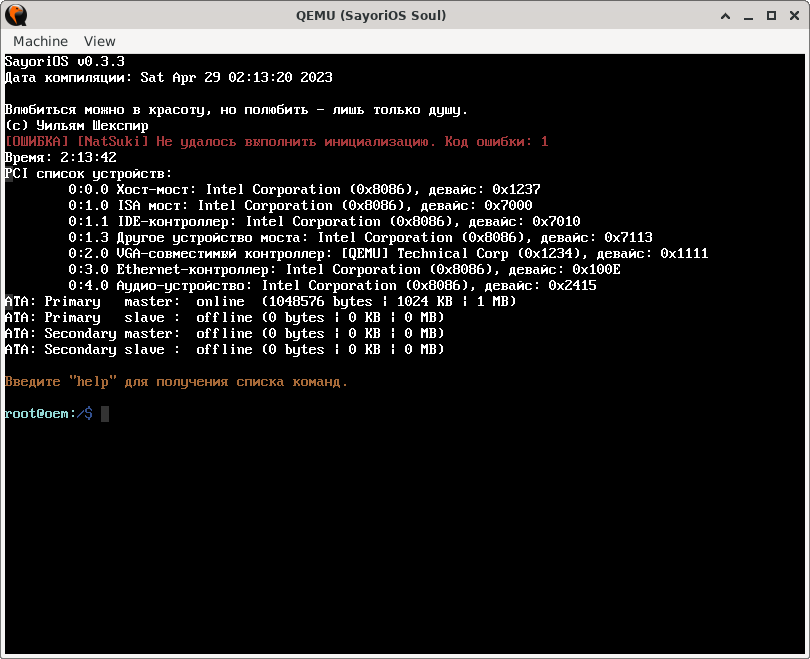 أجهزة الإدراج