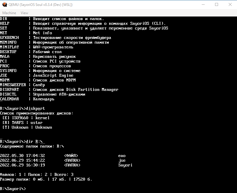 نظام الملفات