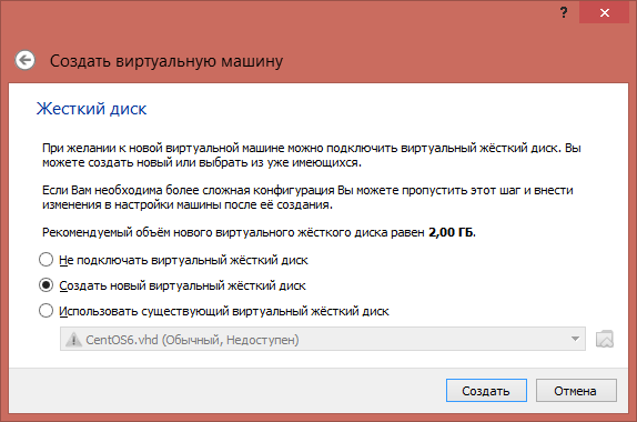 إنشاء محرك أقراص صلبة