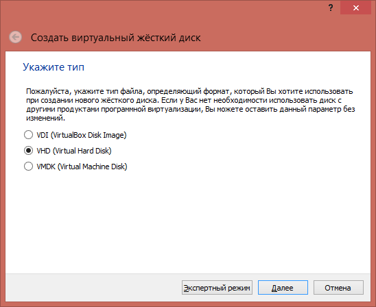 إشارة إلى تنسيق القرص