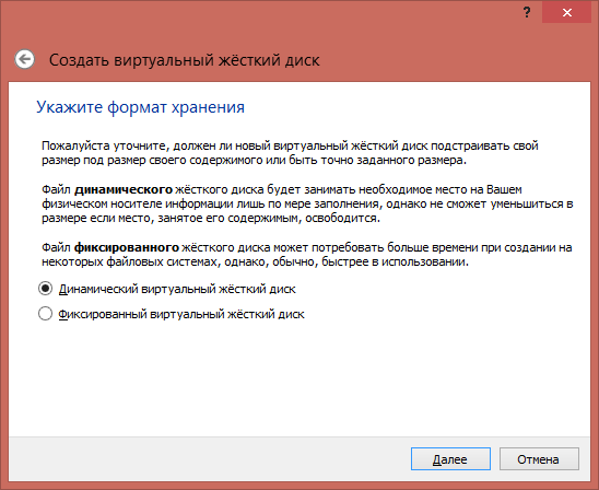 مؤشر على تنسيق القرص 2