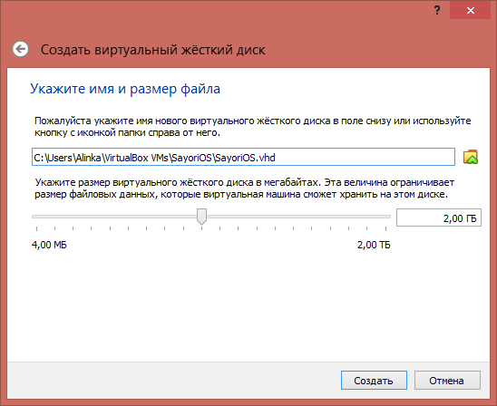 إشارة إلى حجم القرص