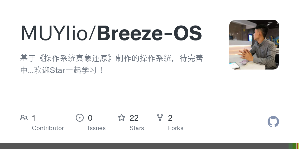 Breeze OS