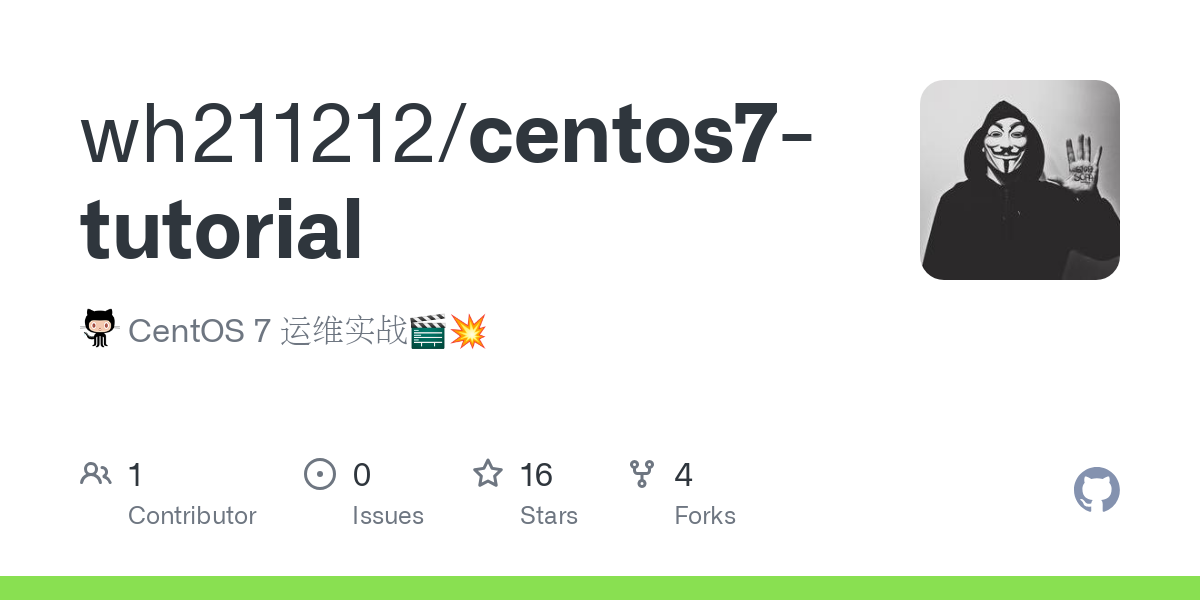 centos7 tutorial