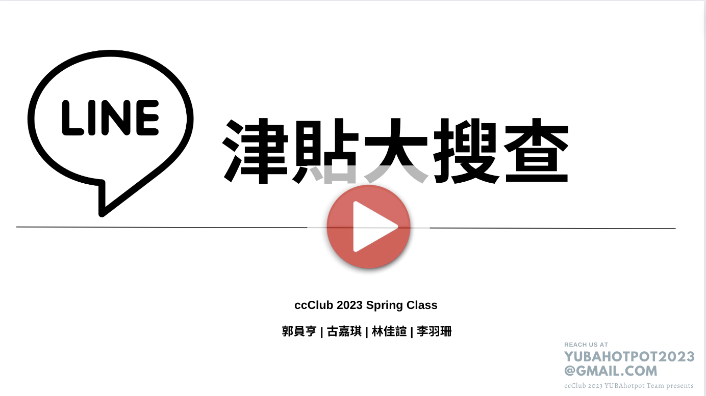 شاهد الفيديو