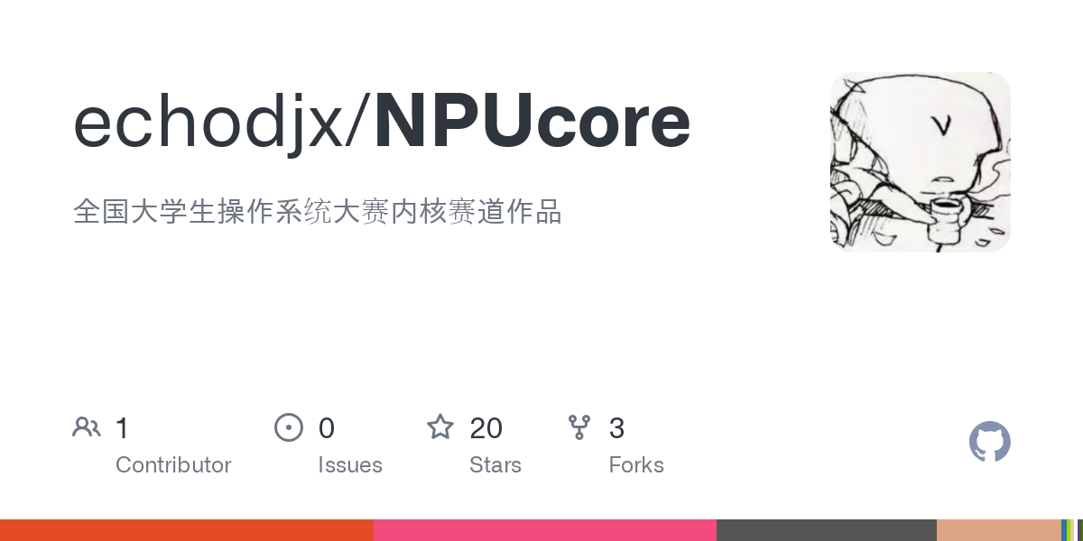 NPUcore