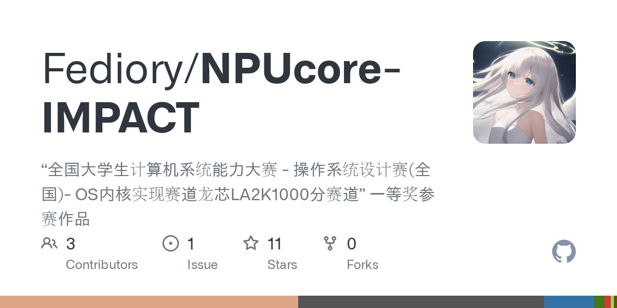 NPUcore IMPACT