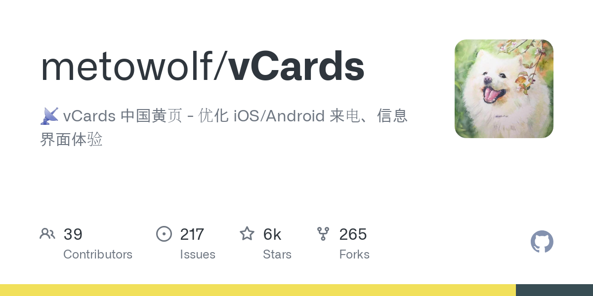 vCards