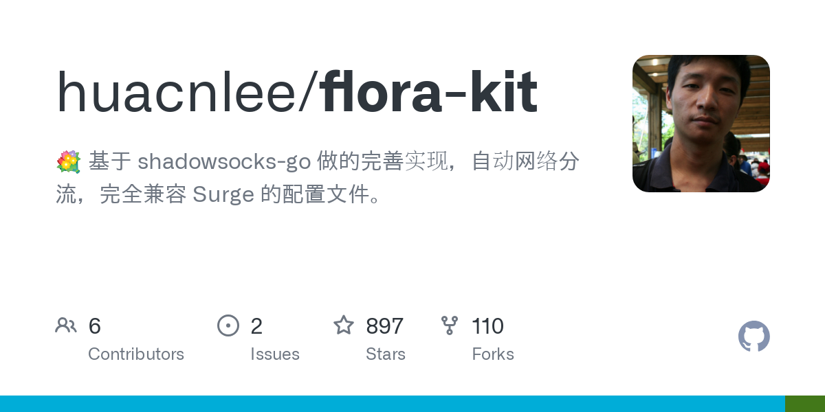 flora kit