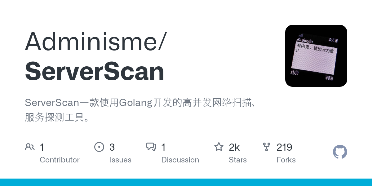 ServerScan