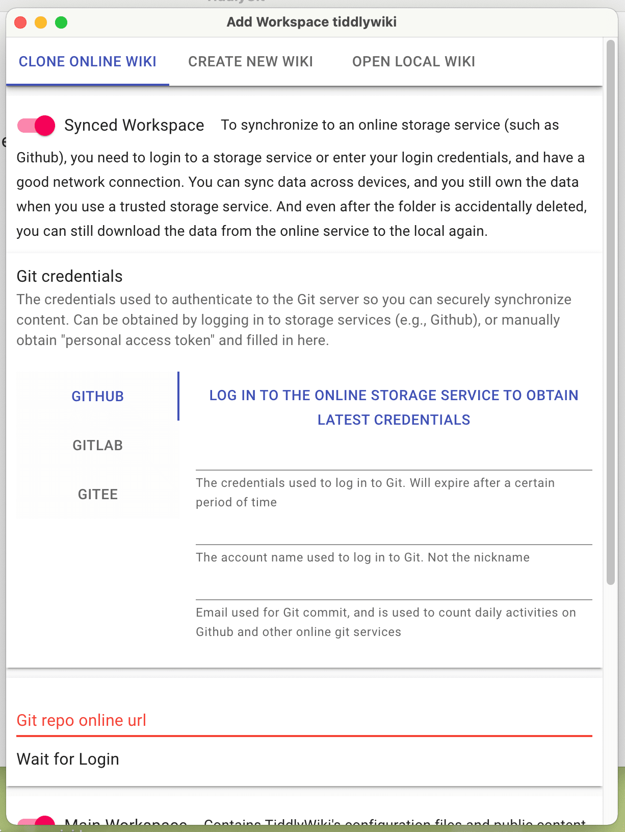 클론 워크 공간의 스크린 샷