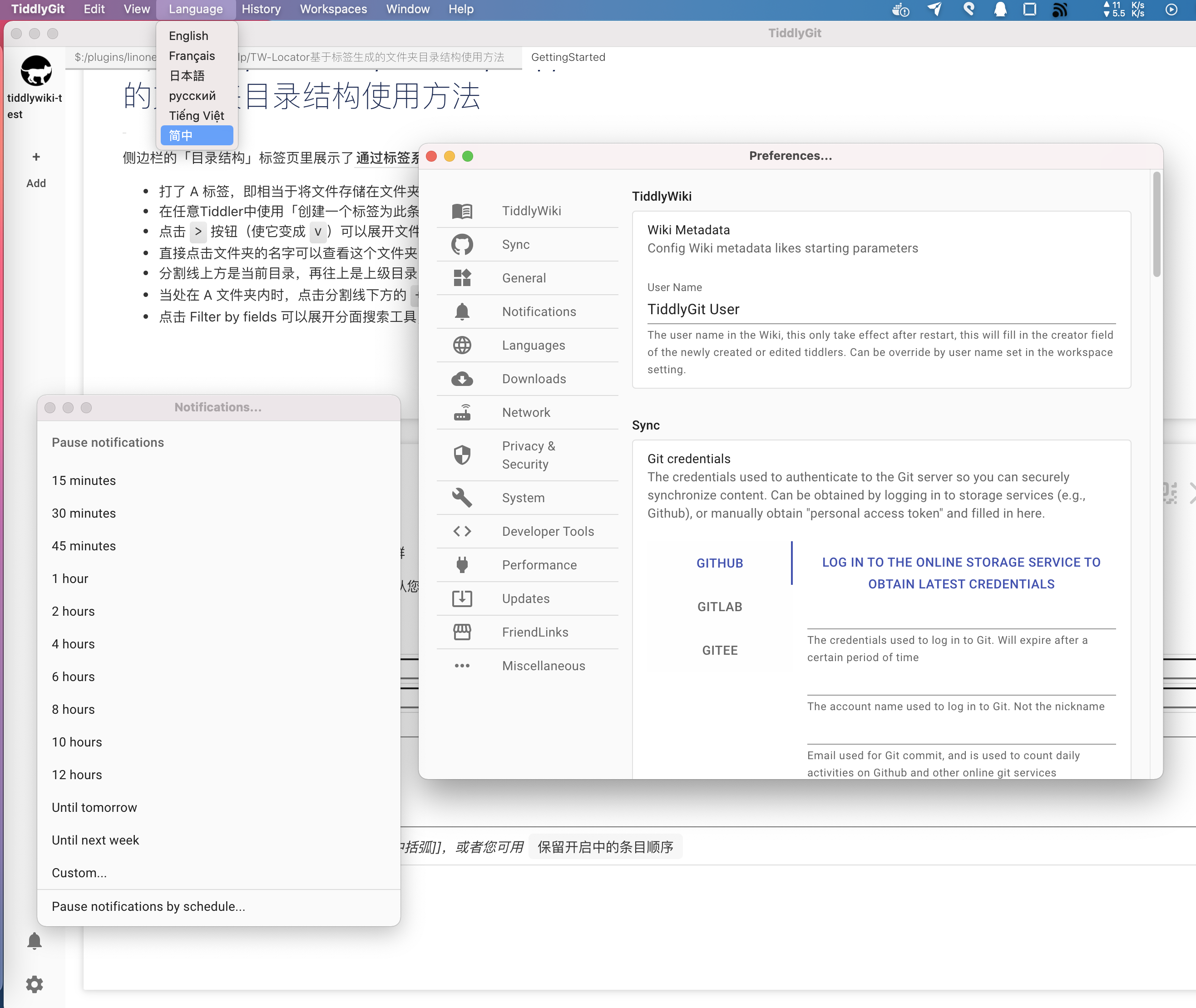 선호도 스크린 샷