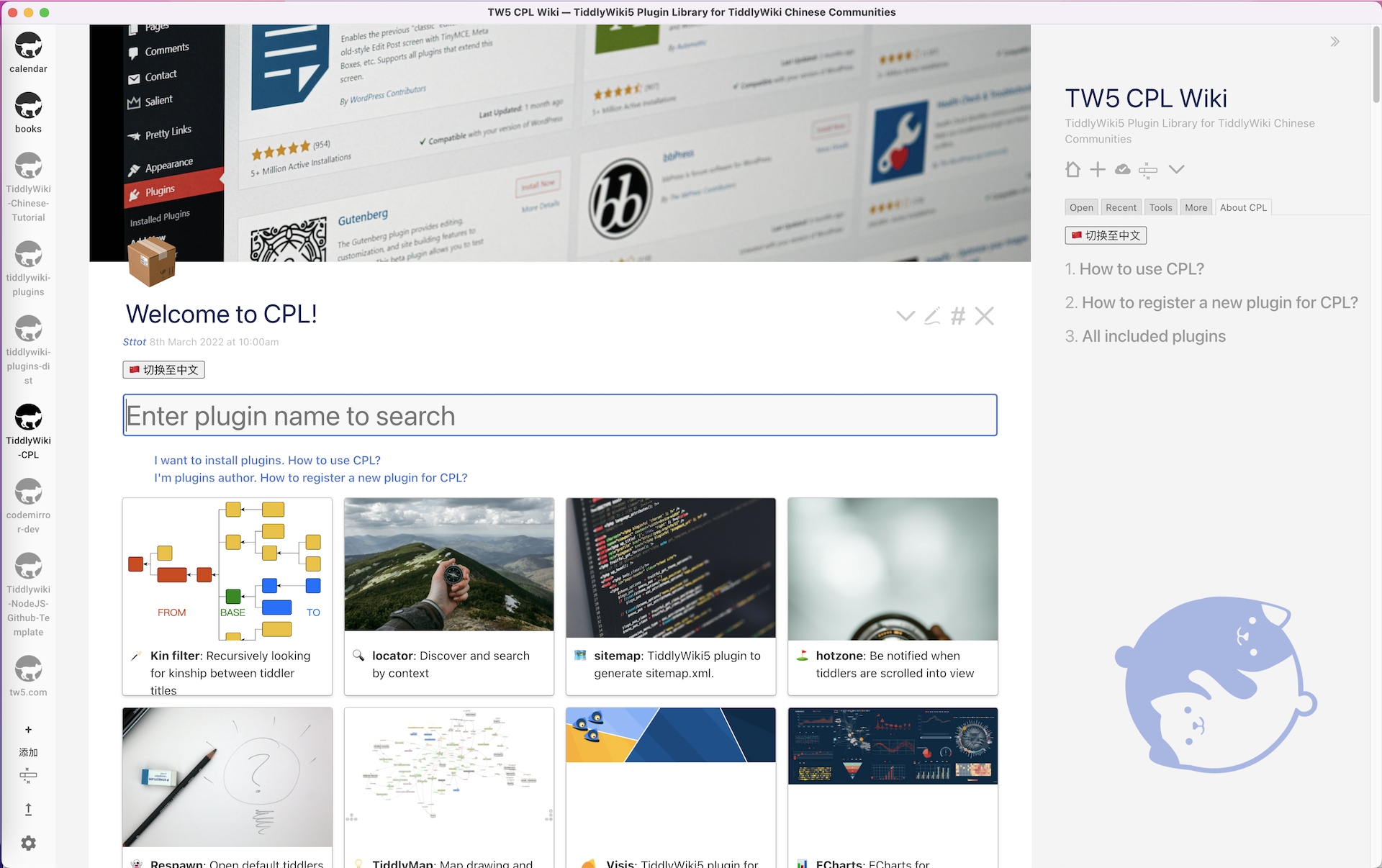 Add-Workspace의 스크린 샷