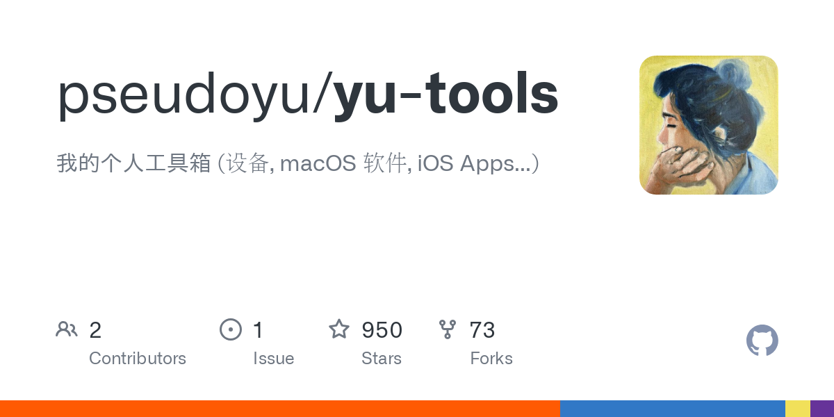 yu tools
