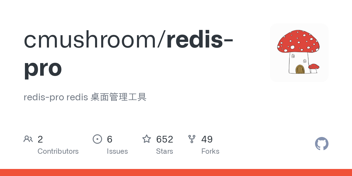 redis pro