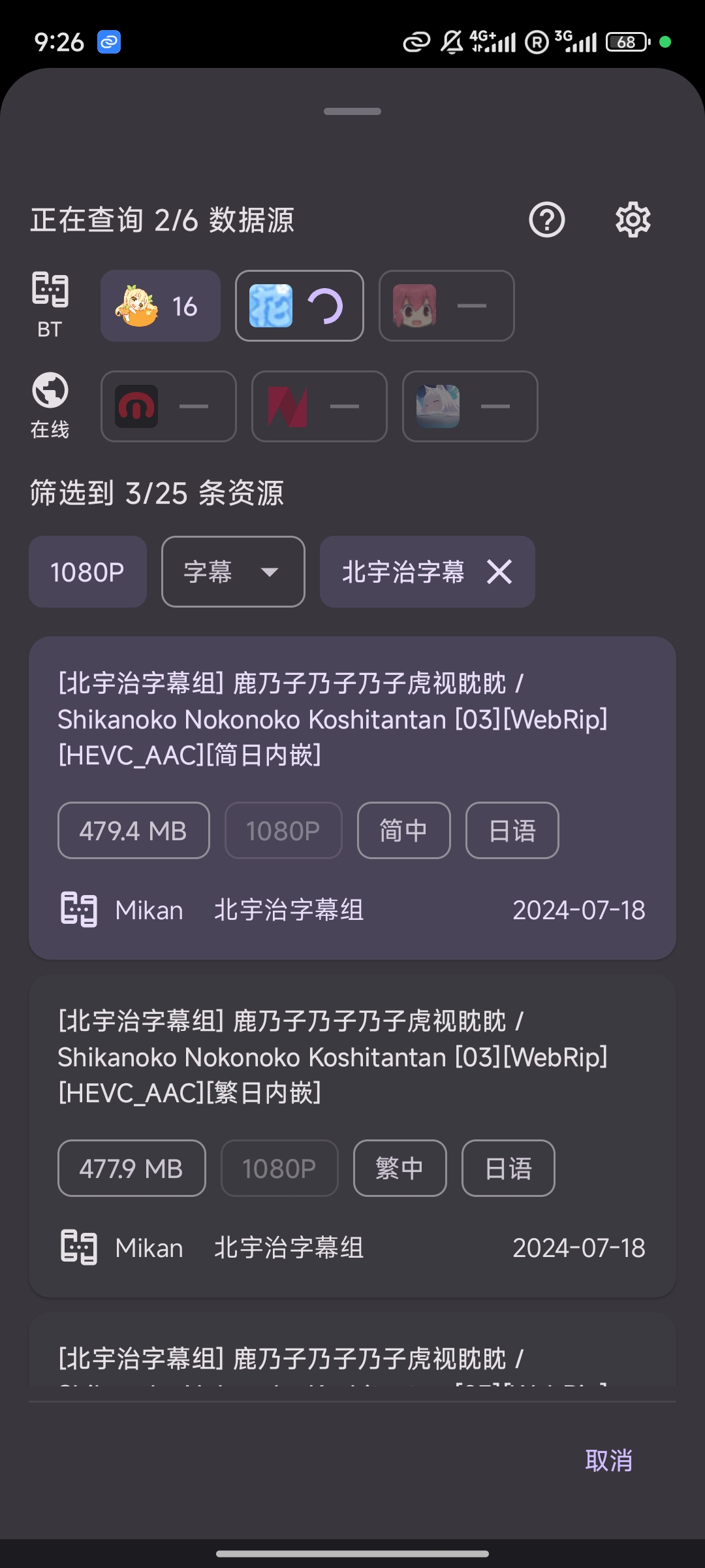 에피소드 미디어