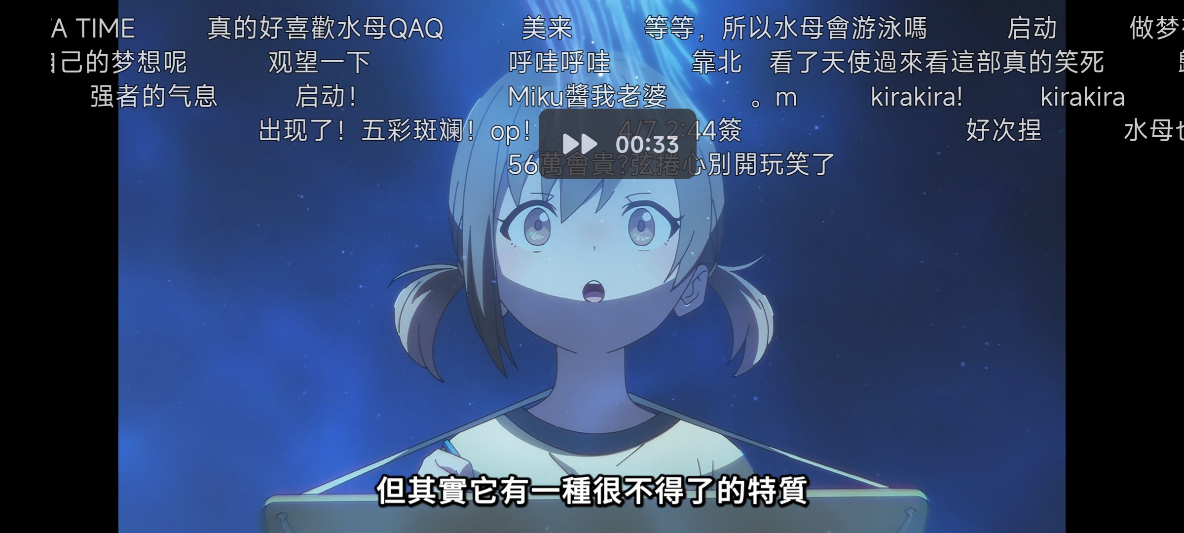 에피소드 제스처