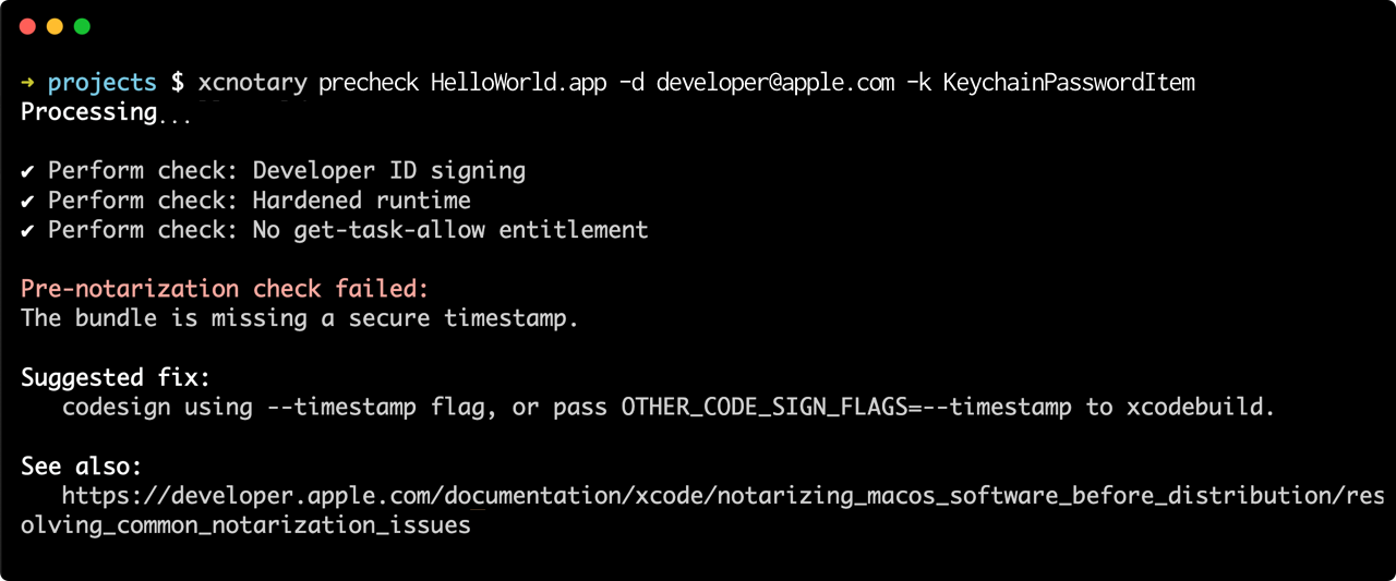 حزمة قبل التحقق