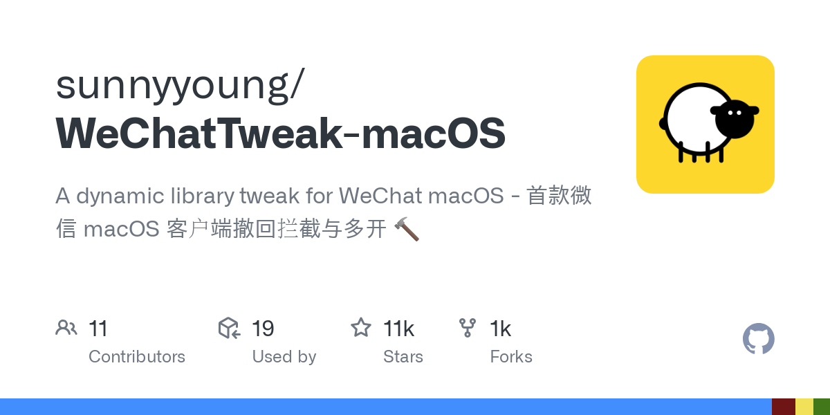 WeChatTweak macOS