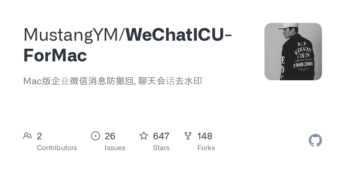 WeChatICU ForMac