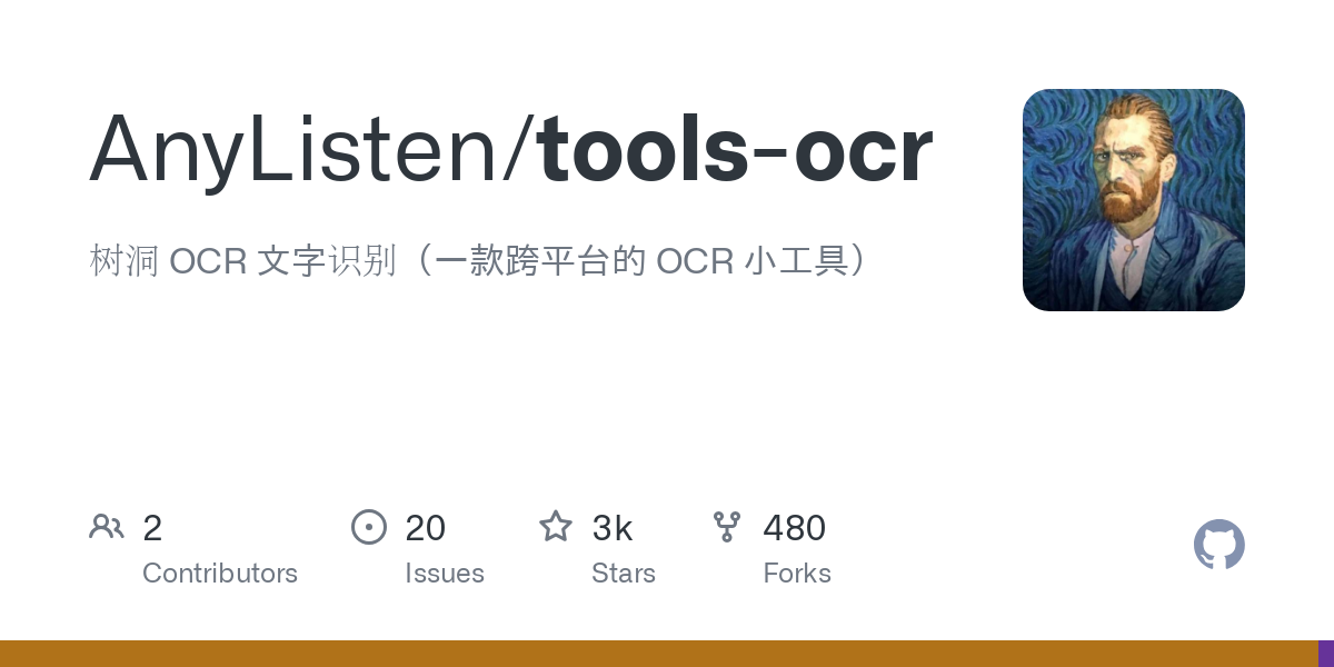 tools ocr