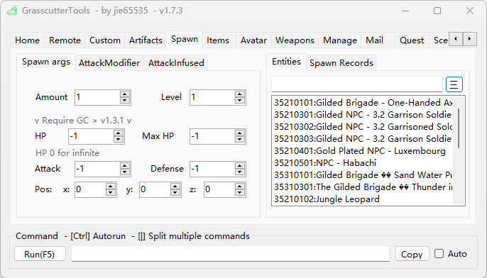 간단한 기계 장치