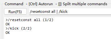명령을 실행하십시오