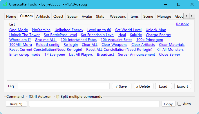사용자 정의 명령 스크린 샷