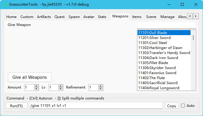 맞춤형 무기 스크린