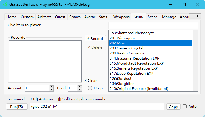 항목 스크린 쇼트를 제공하십시오