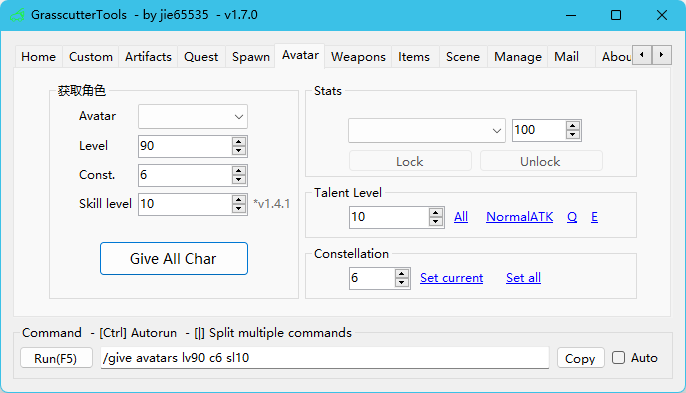 아바타 스크린 쇼트를 제공하십시오
