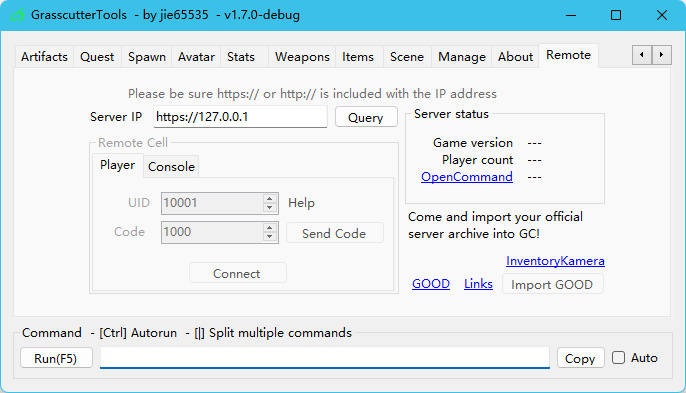 원격 스크린 쇼트
