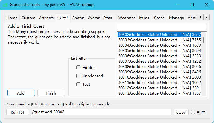 퀘스트 스크린 쇼트