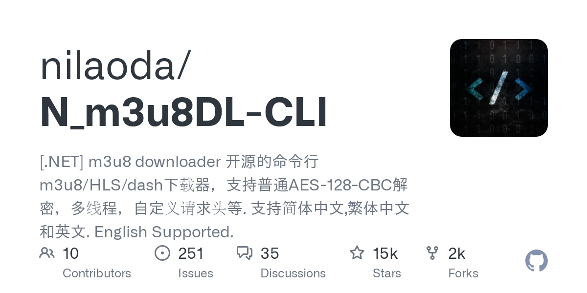 N_m3u8DL CLI