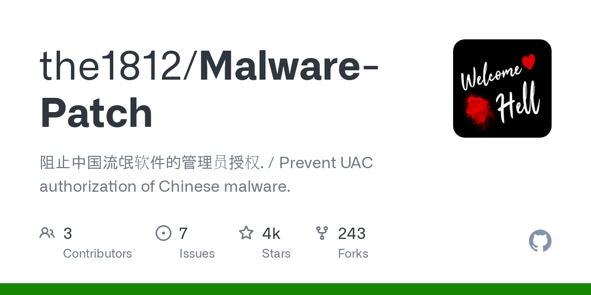 Malware Patch