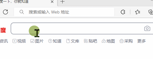 Holen Sie sich die Cursorposition des Eingangsfelds